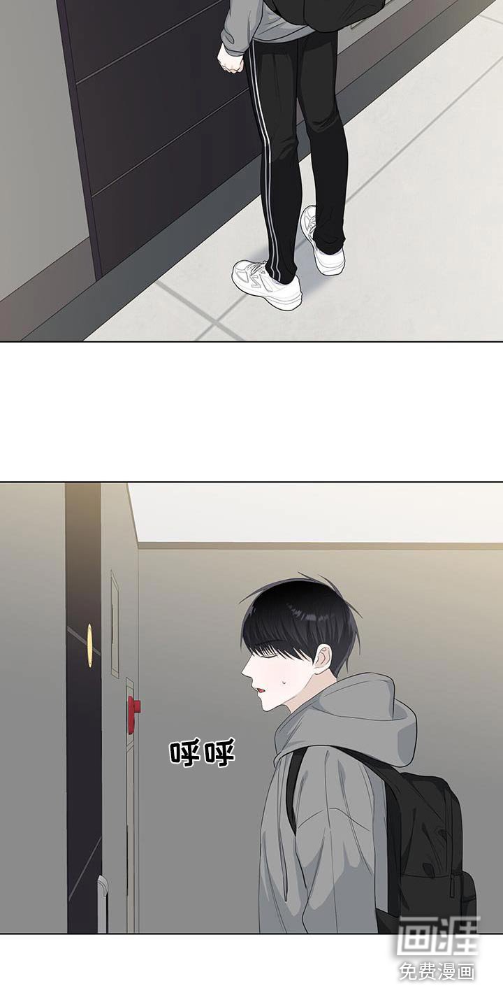 第110章：受伤
