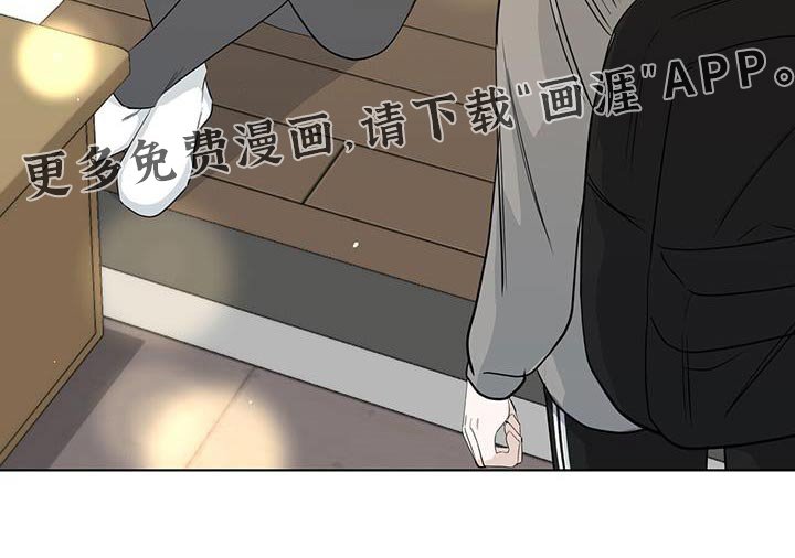 第110章：受伤