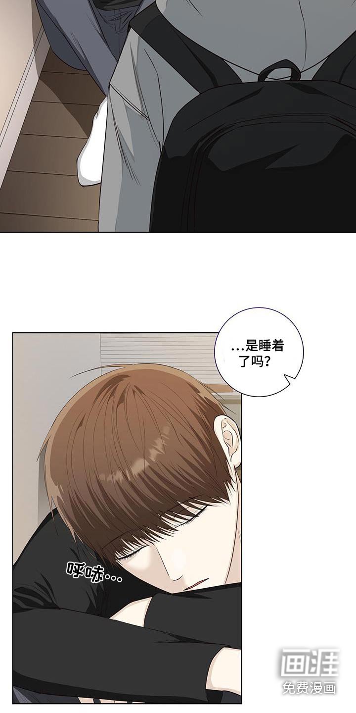 第111章：你怎么了