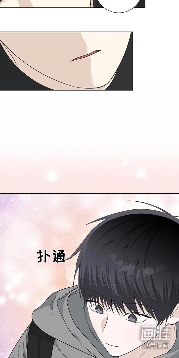 第111章：你怎么了