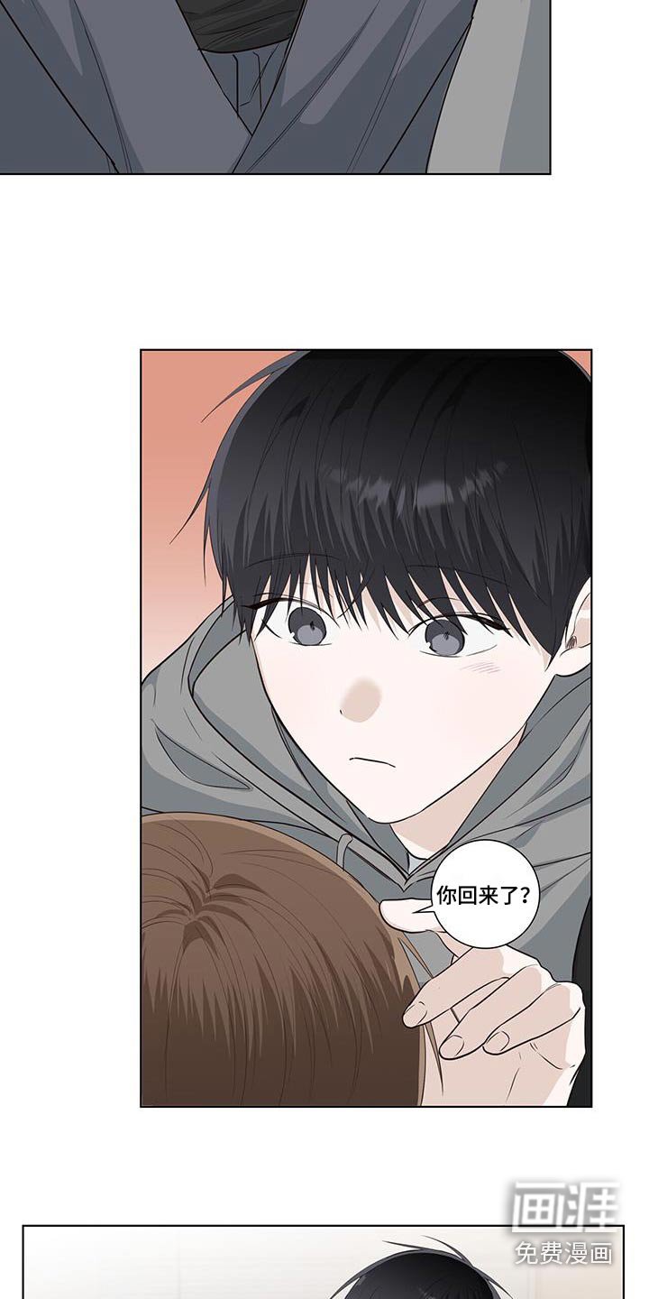 第111章：你怎么了