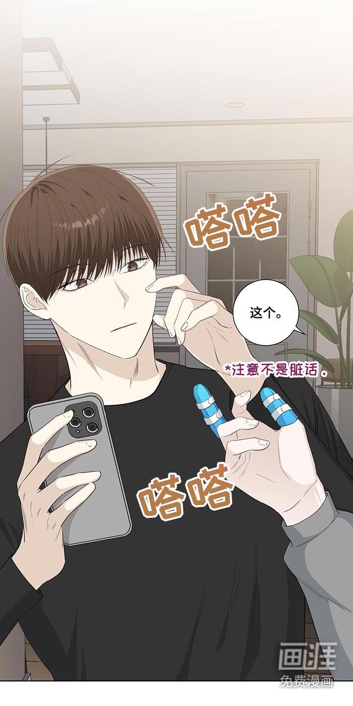 第111章：你怎么了