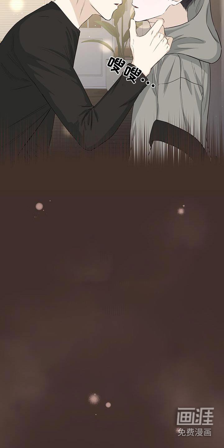 第111章：你怎么了