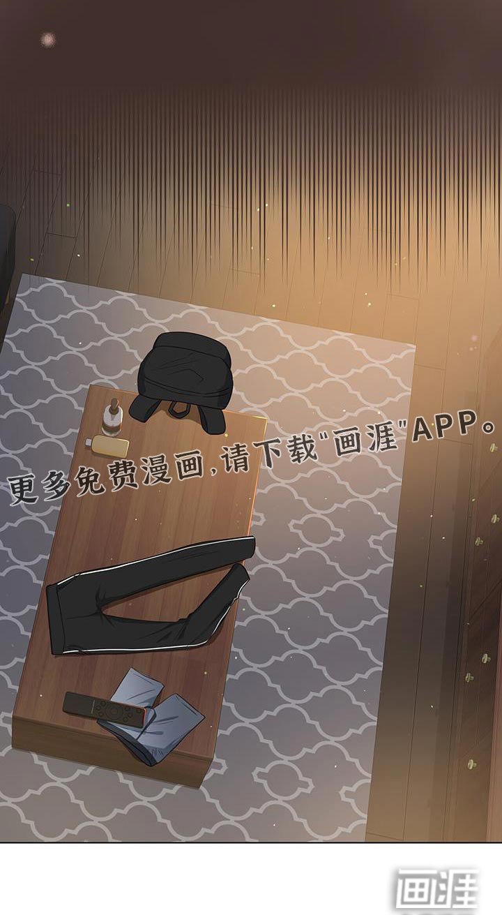 第111章：你怎么了