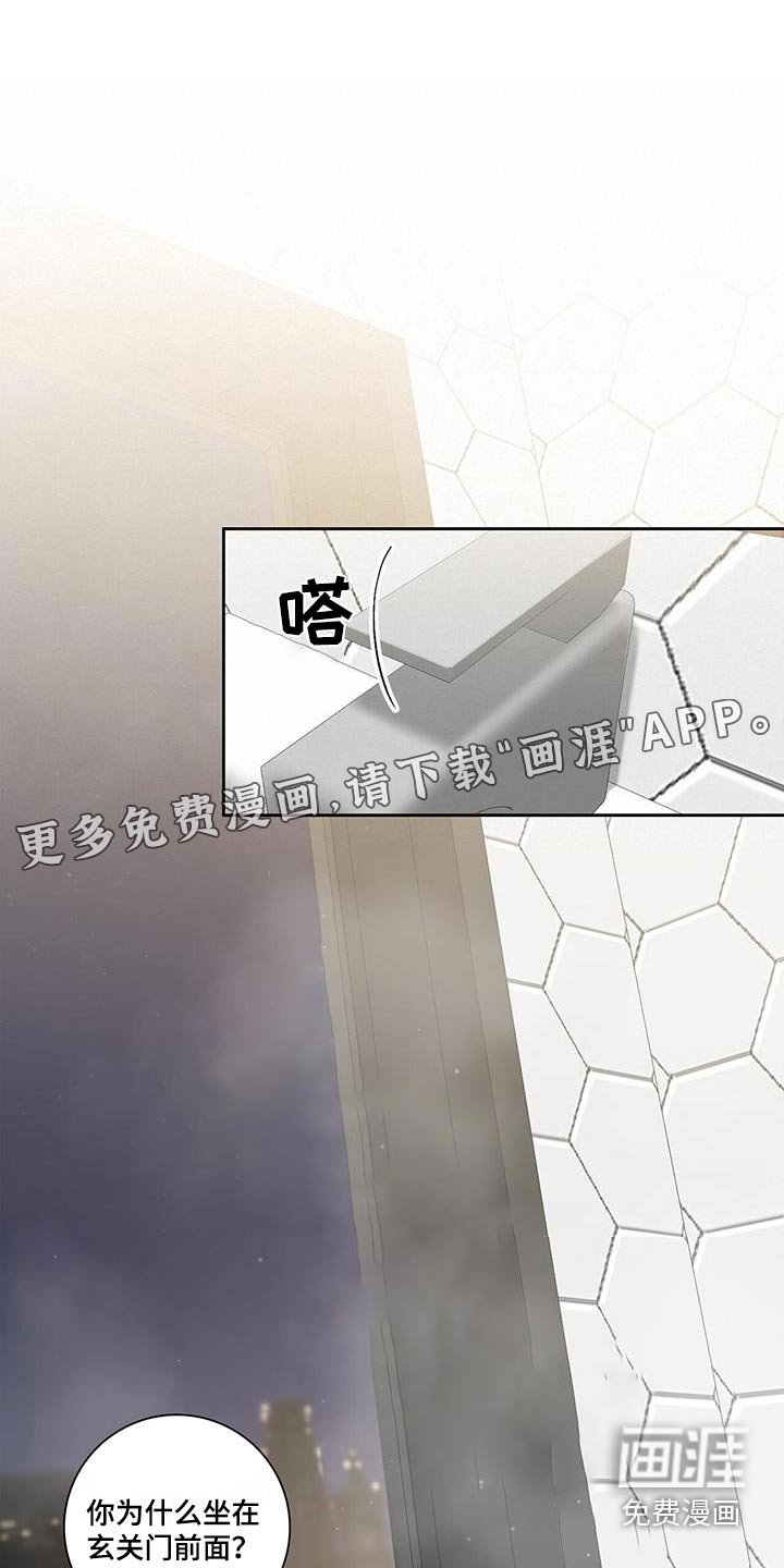 第112章：告诉你（完结）