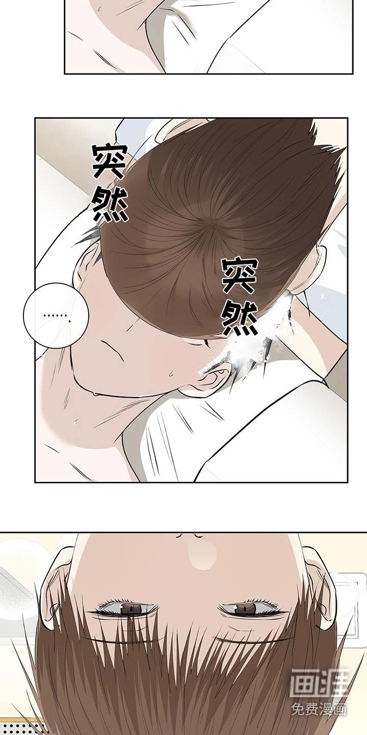 第112章：告诉你（完结）