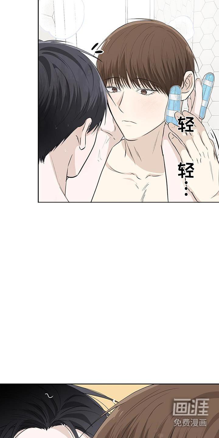 第112章：告诉你（完结）