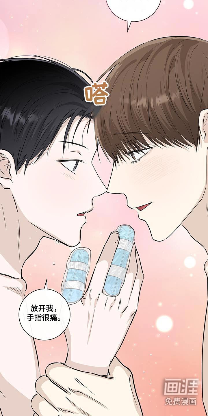 第112章：告诉你（完结）