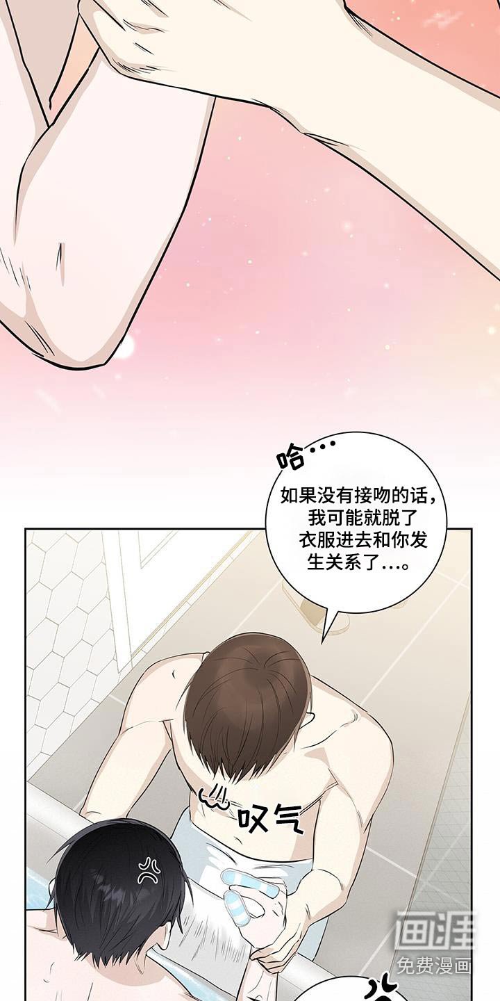 第112章：告诉你（完结）