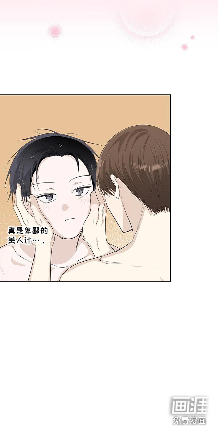 第112章：告诉你（完结）