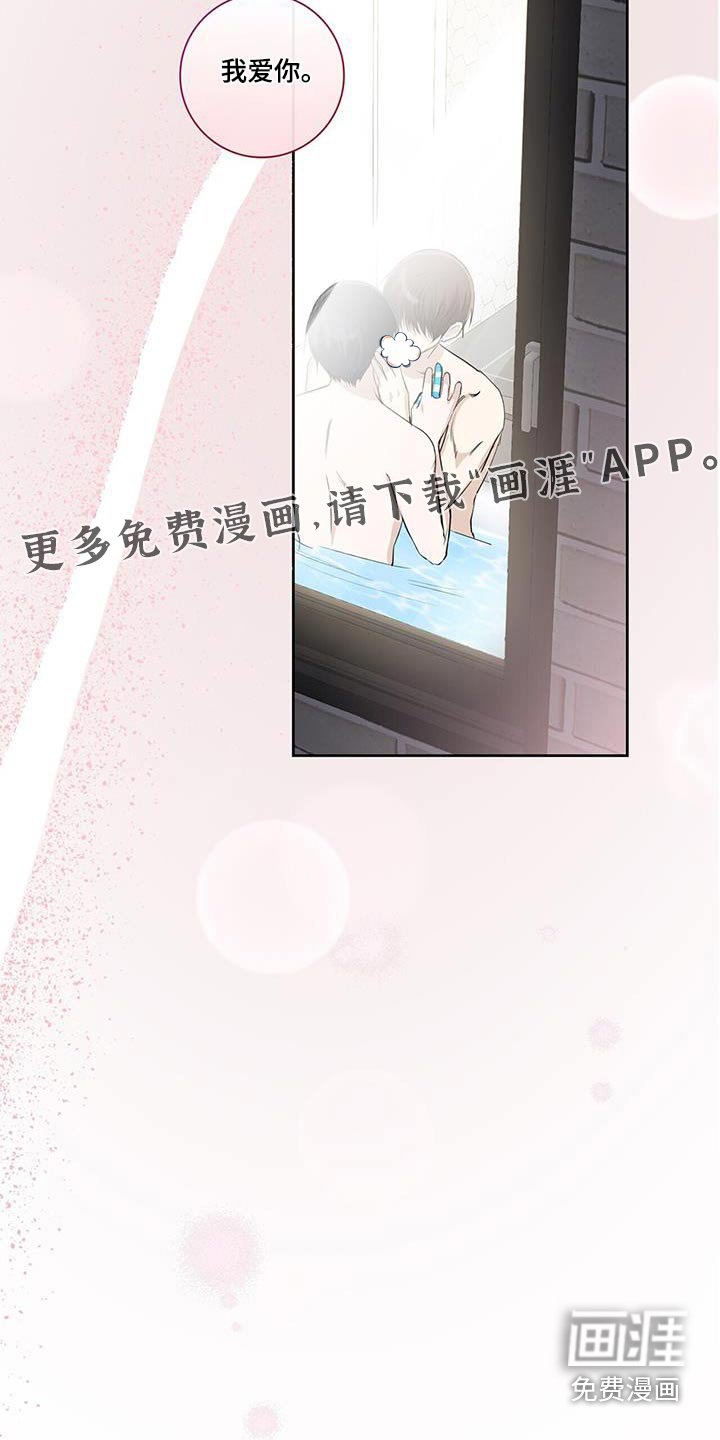 第112章：告诉你（完结）