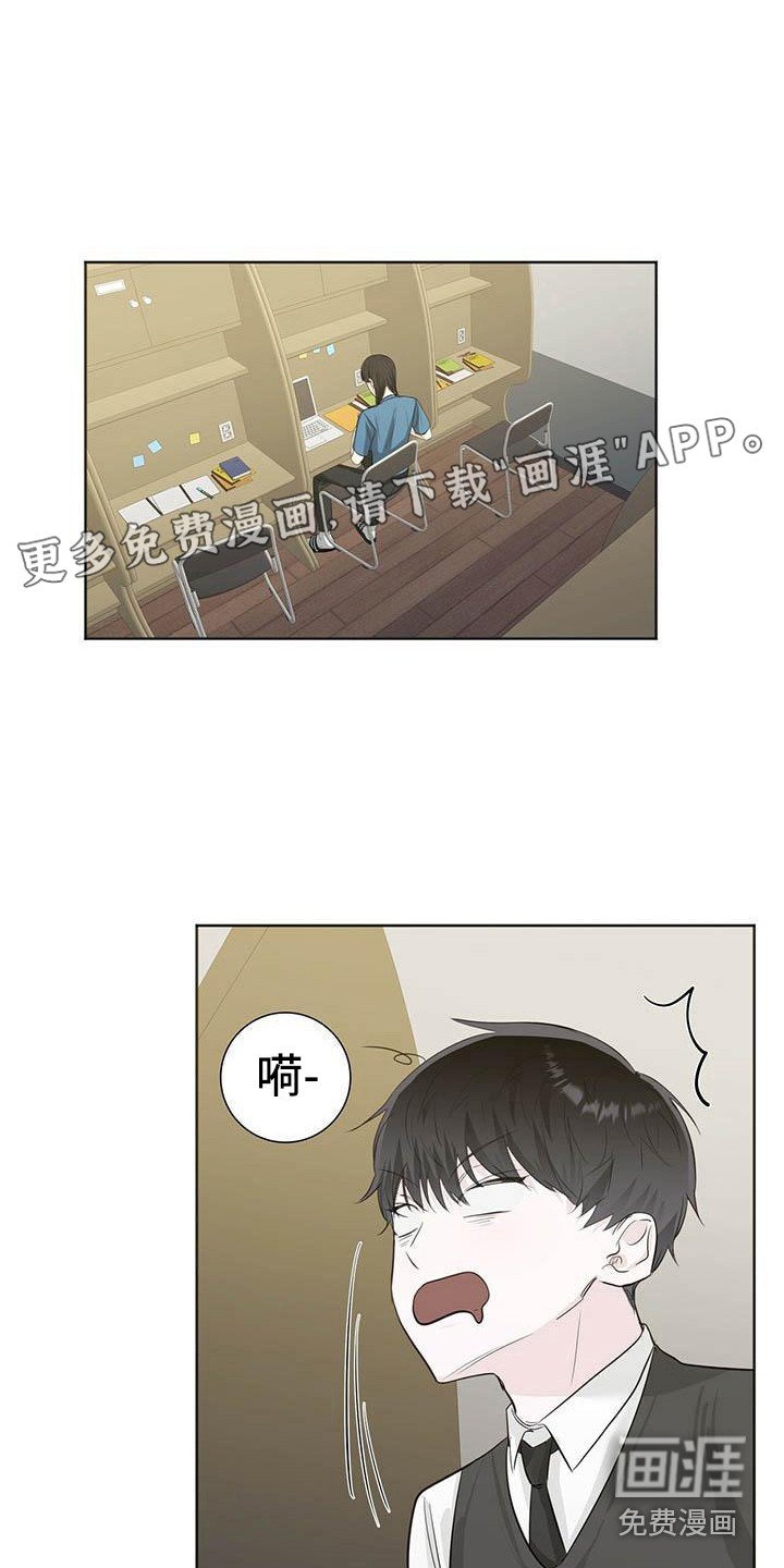 第12章：目睹