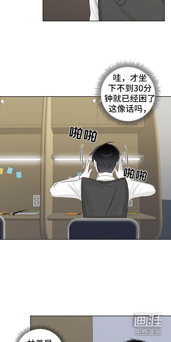第12章：目睹