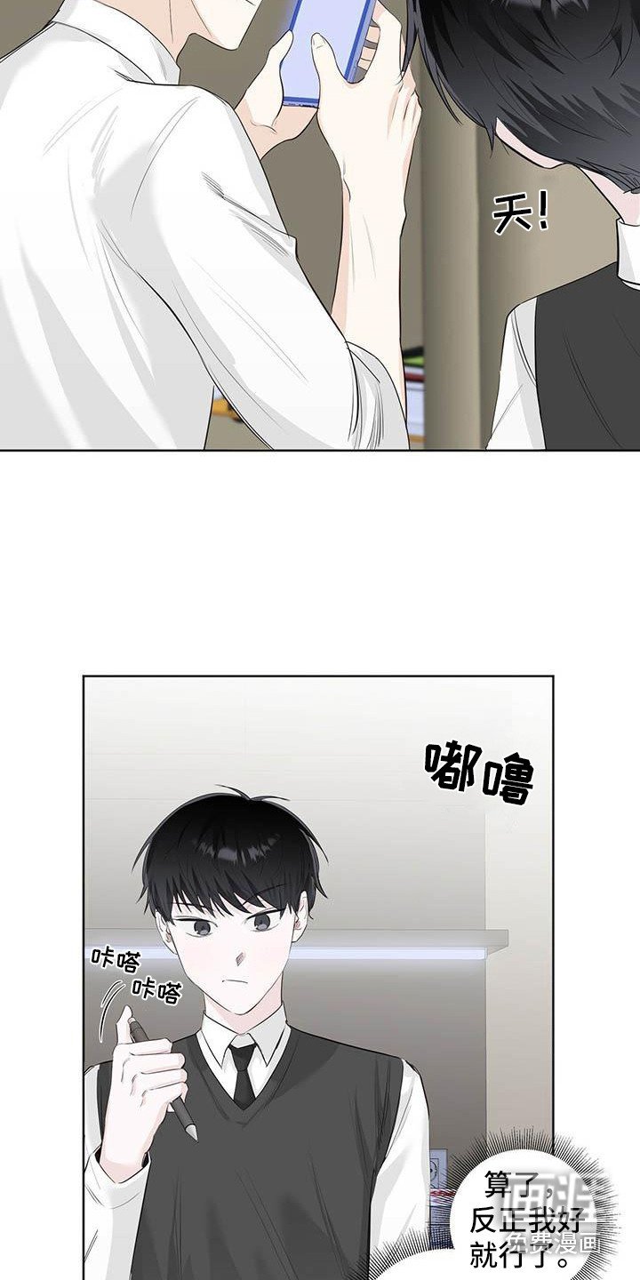 第12章：目睹