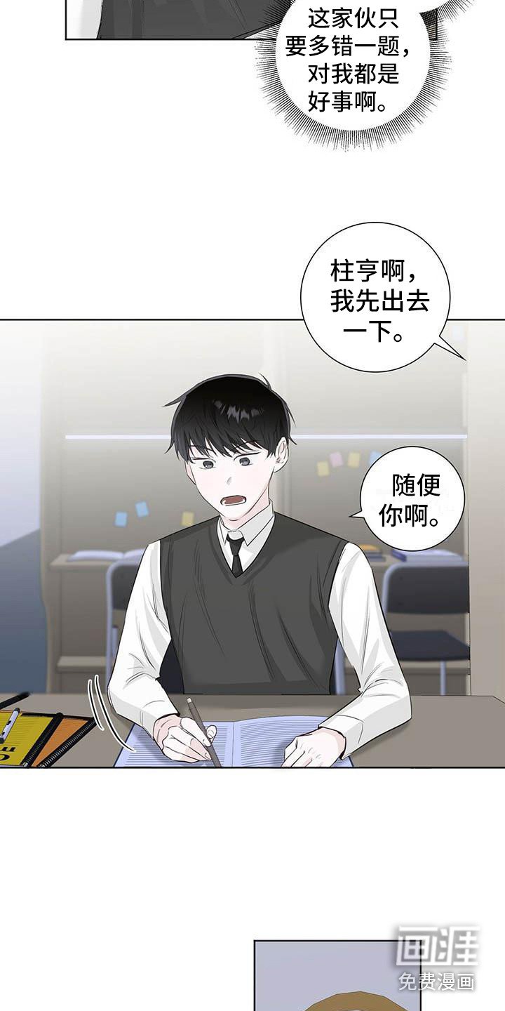 第12章：目睹