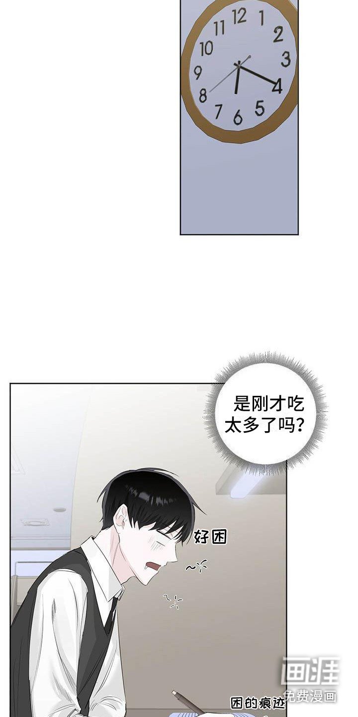 第12章：目睹