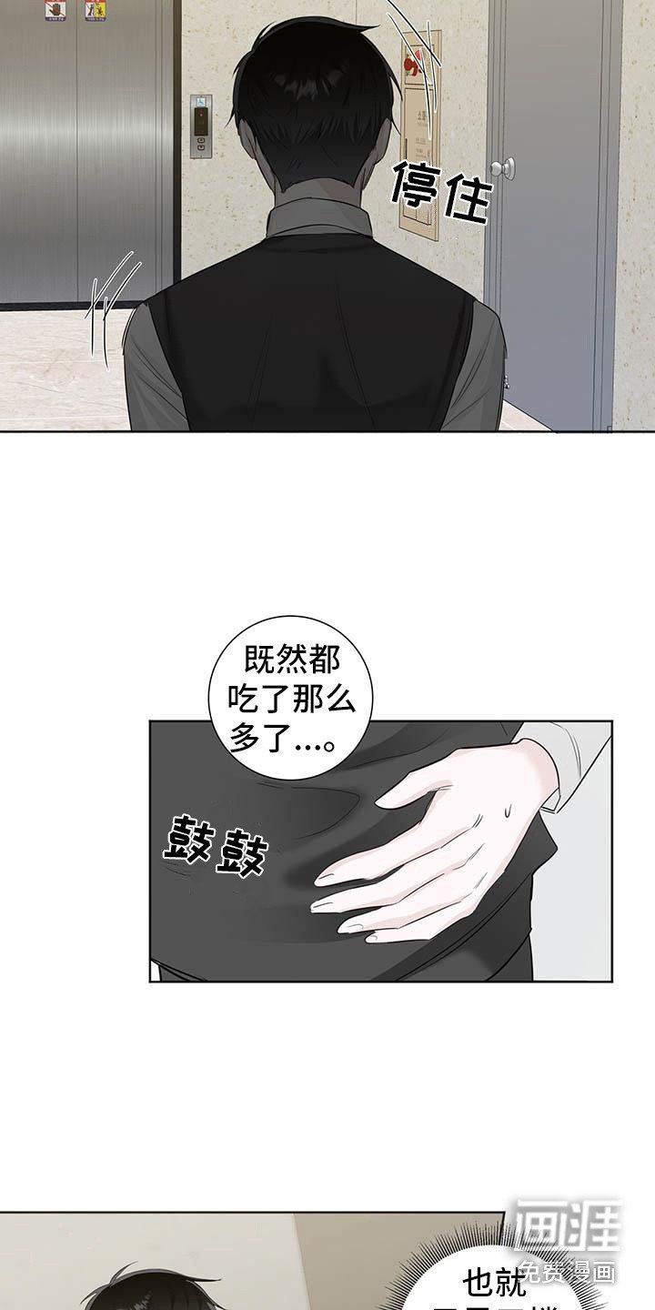 第12章：目睹
