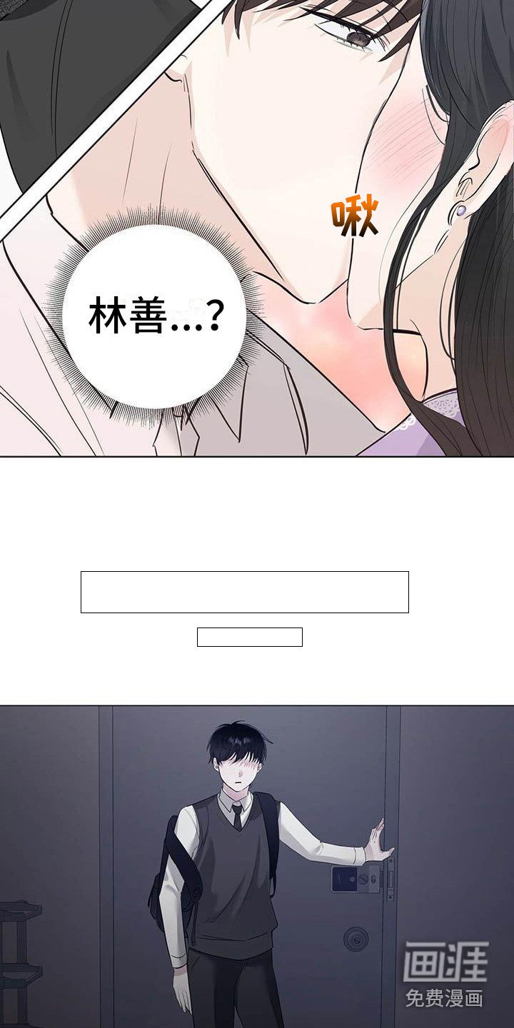 第12章：目睹