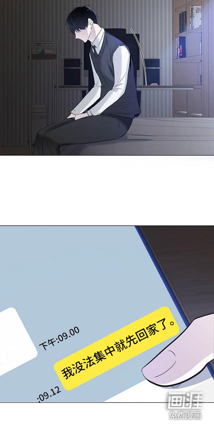 第12章：目睹