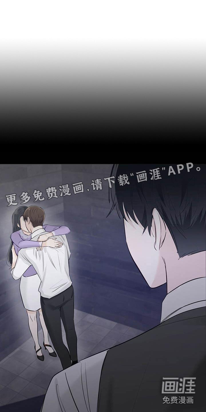 第13章：生闷气