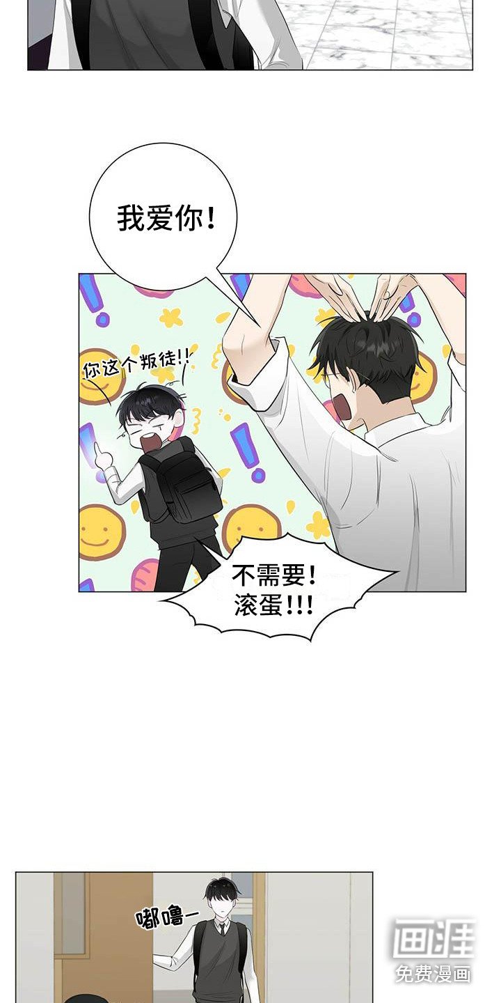 第13章：生闷气