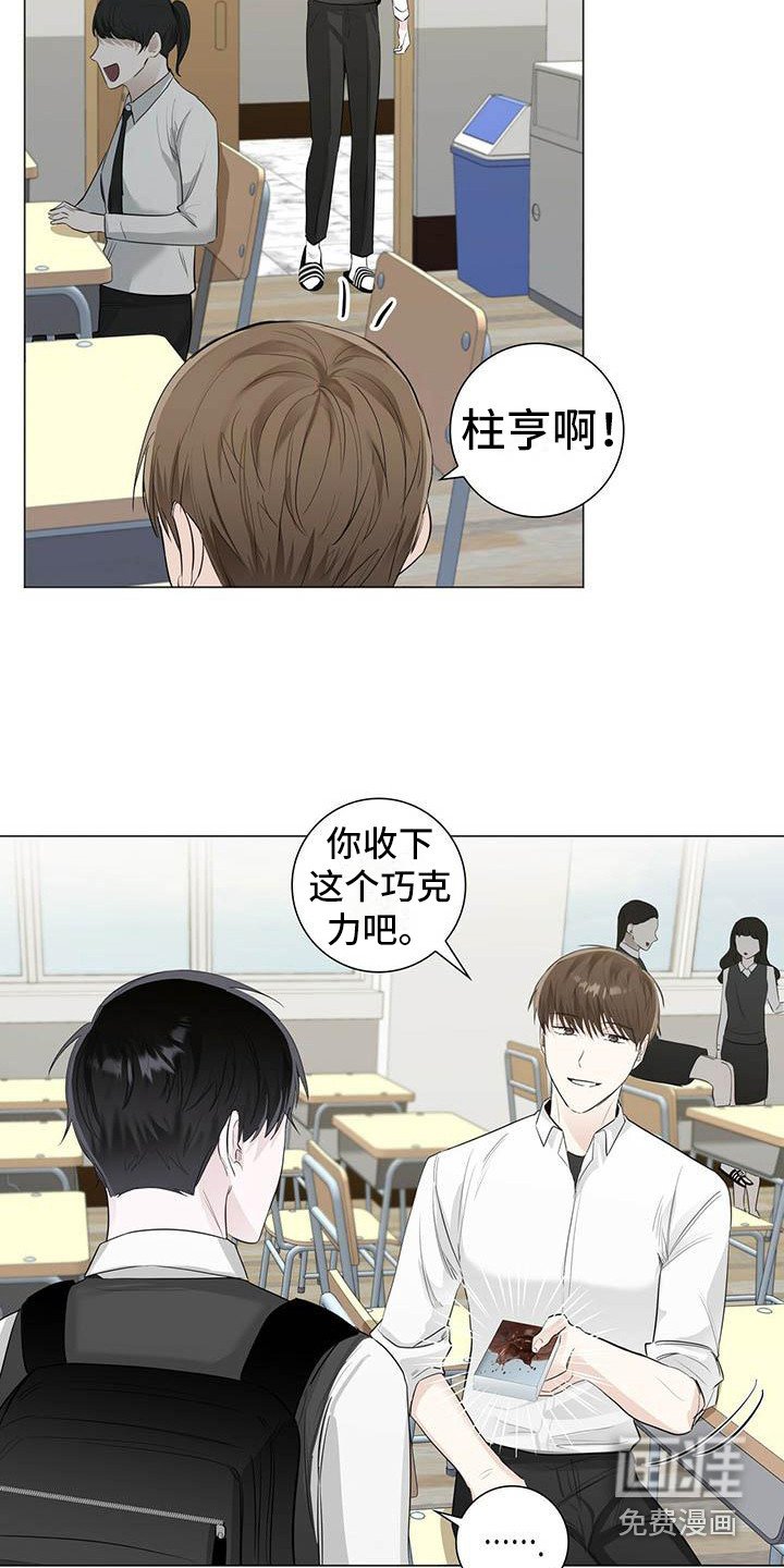 第13章：生闷气