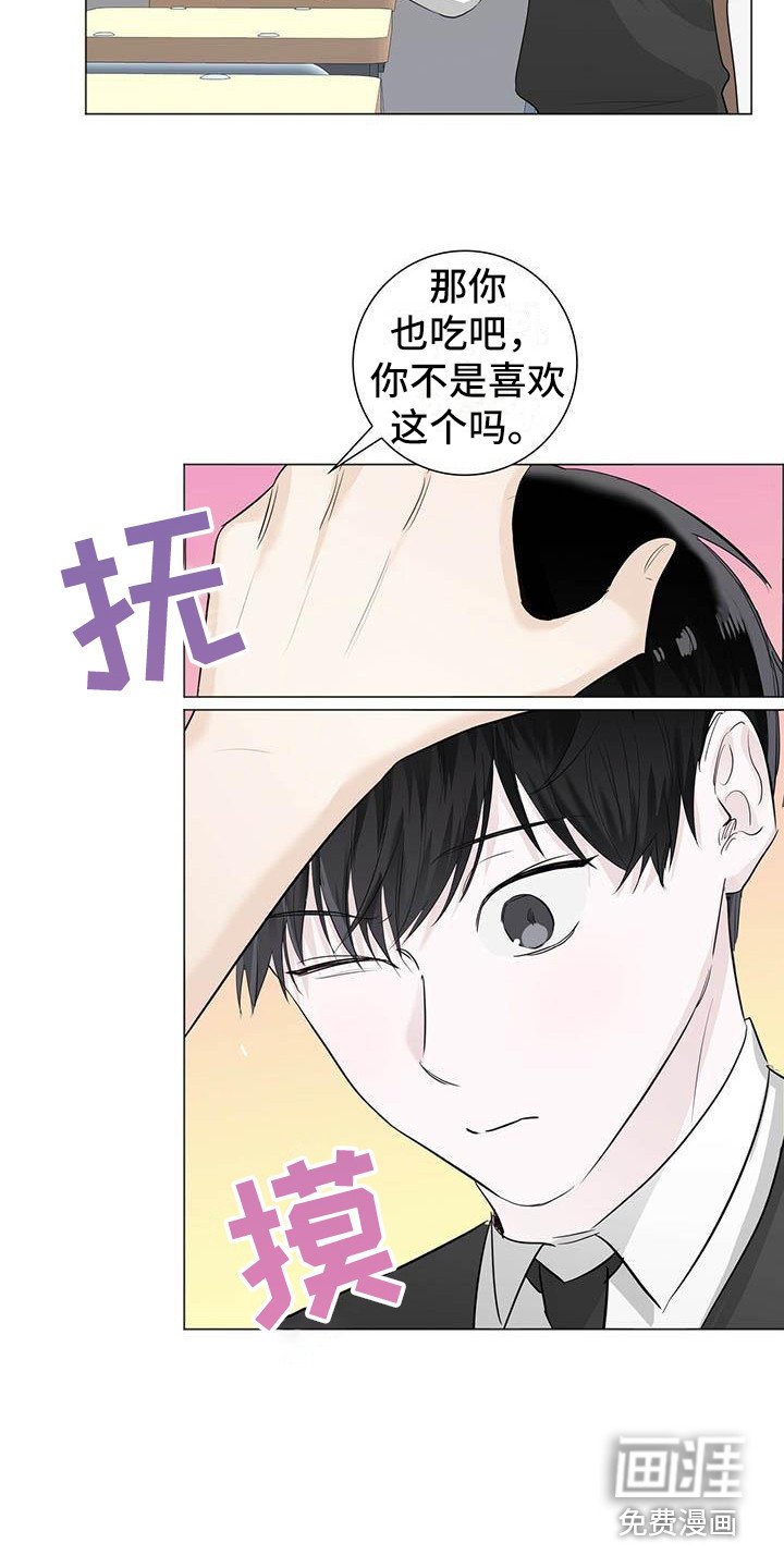 第13章：生闷气