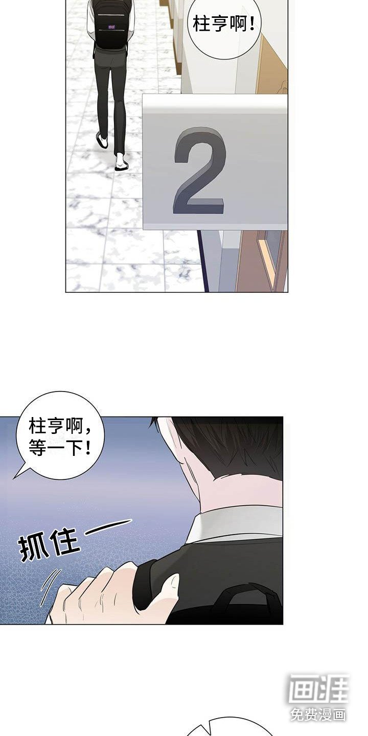 第14章：道歉