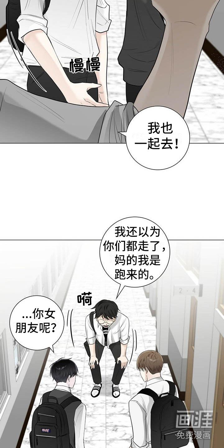 第14章：道歉