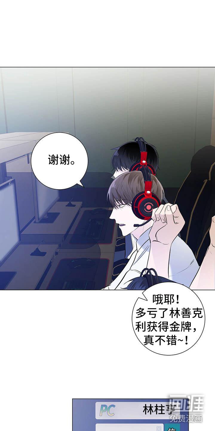 第14章：道歉