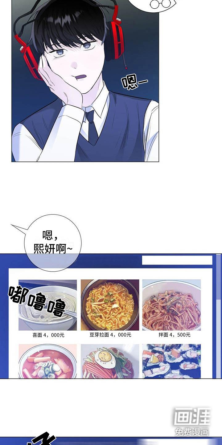 第14章：道歉