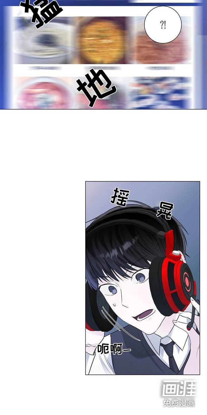 第14章：道歉