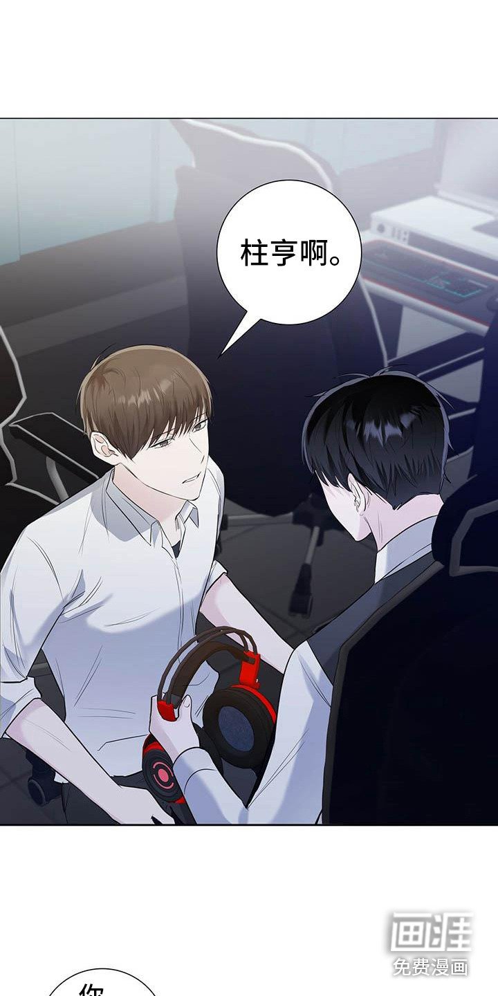 第14章：道歉