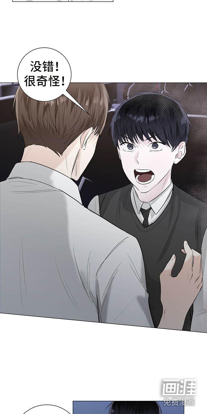 第15章：胡来
