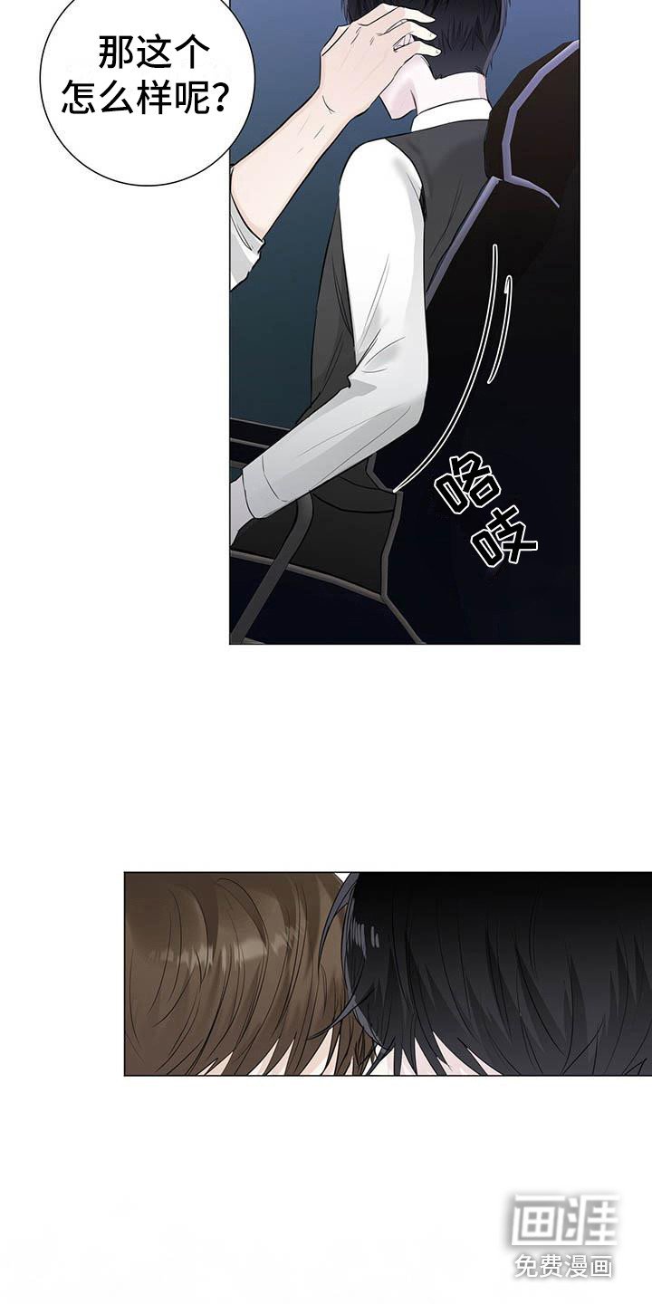 第15章：胡来