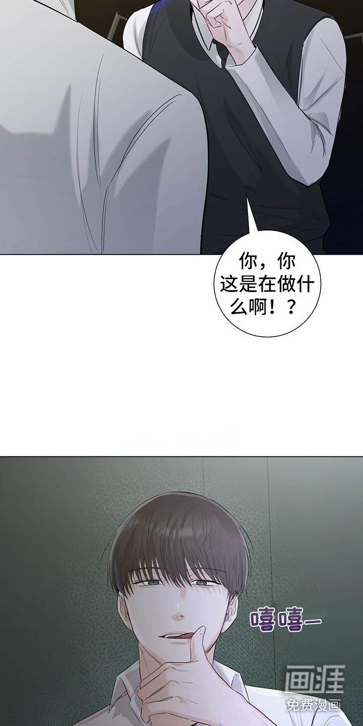 第15章：胡来
