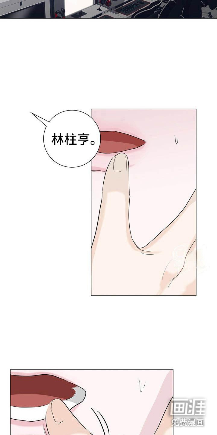 第15章：胡来