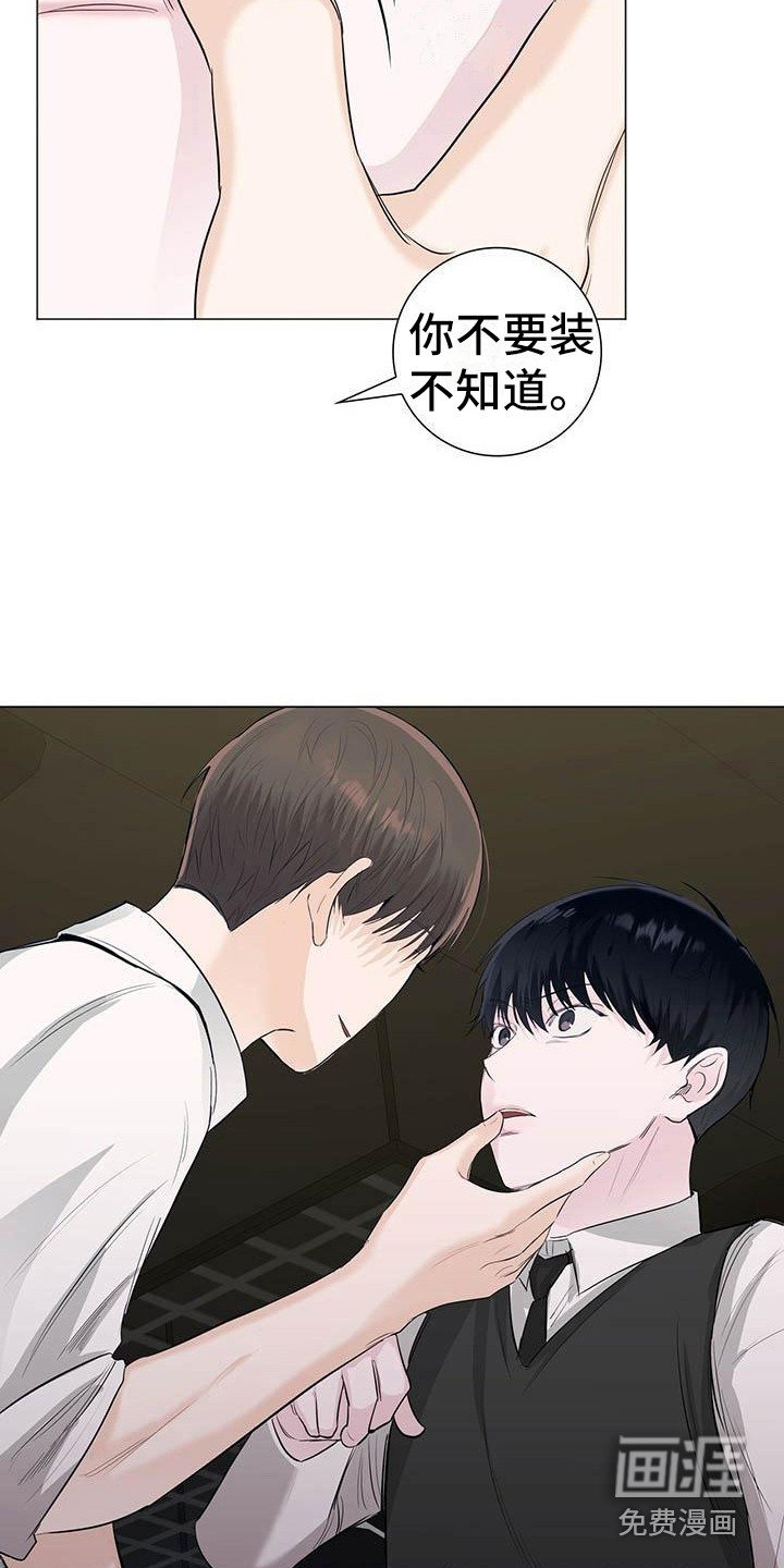 第15章：胡来