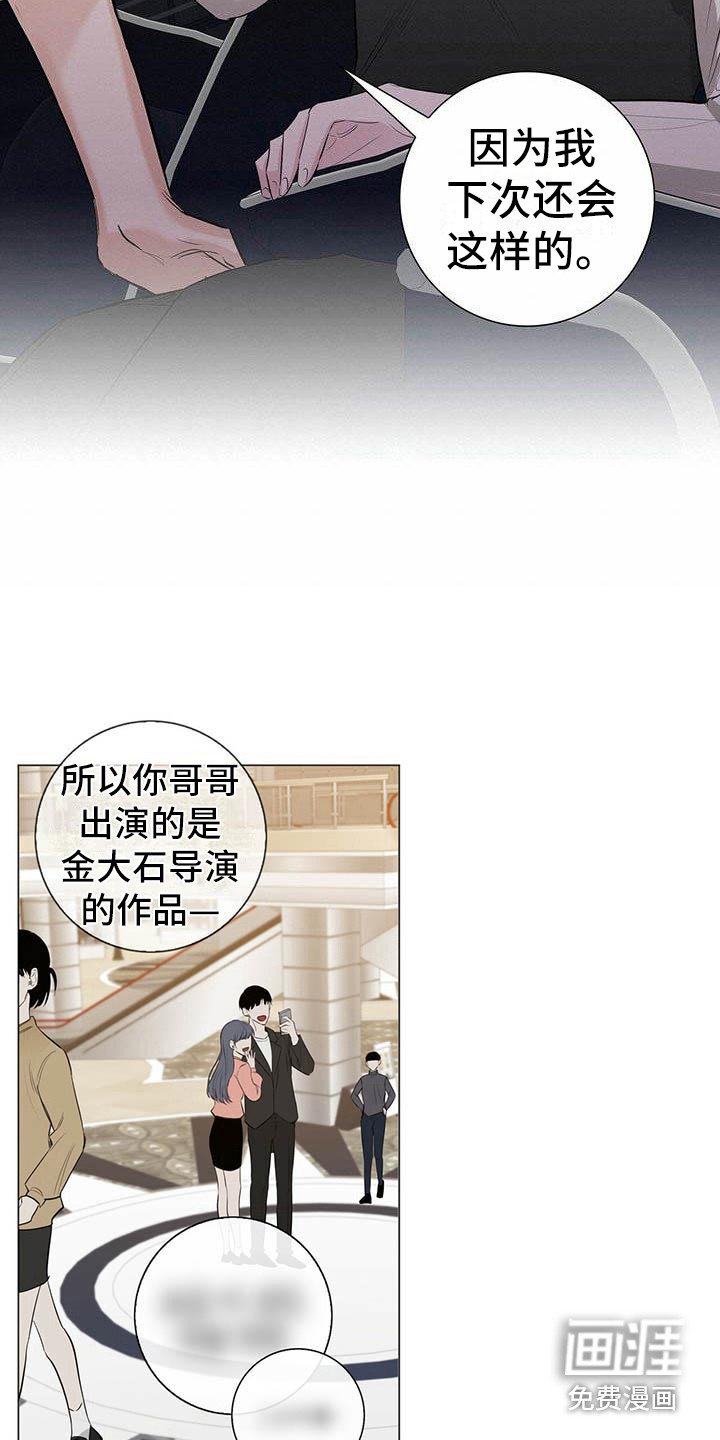 第15章：胡来