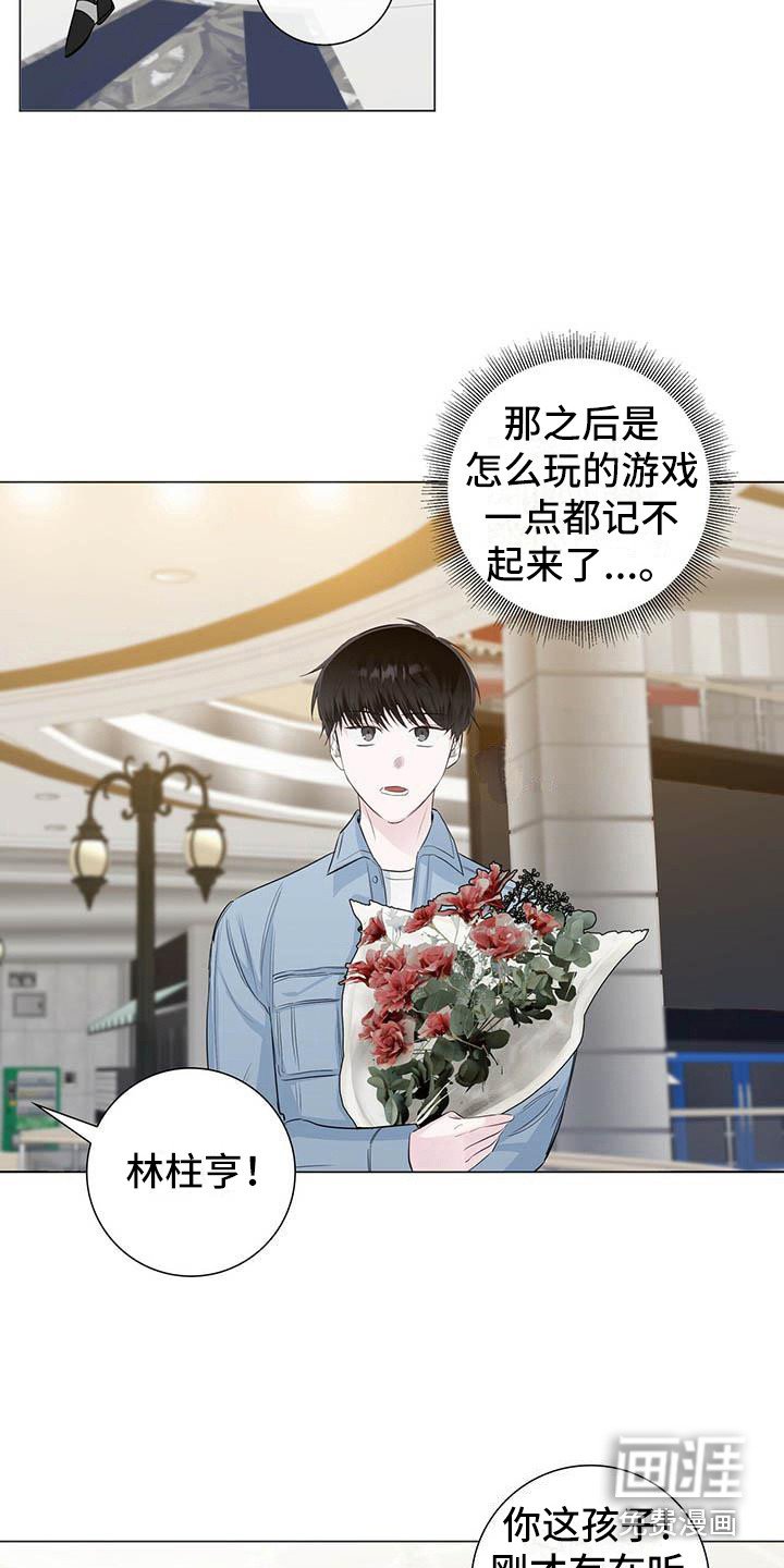 第15章：胡来