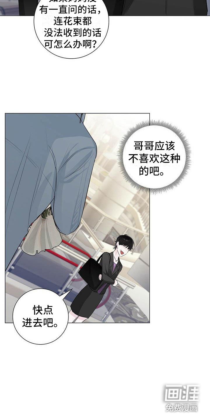 第15章：胡来