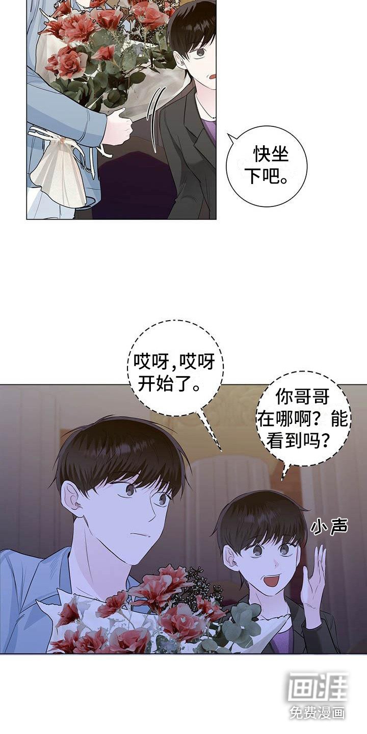 第15章：胡来