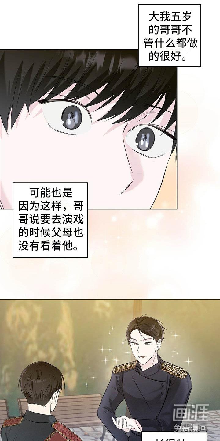 第15章：胡来
