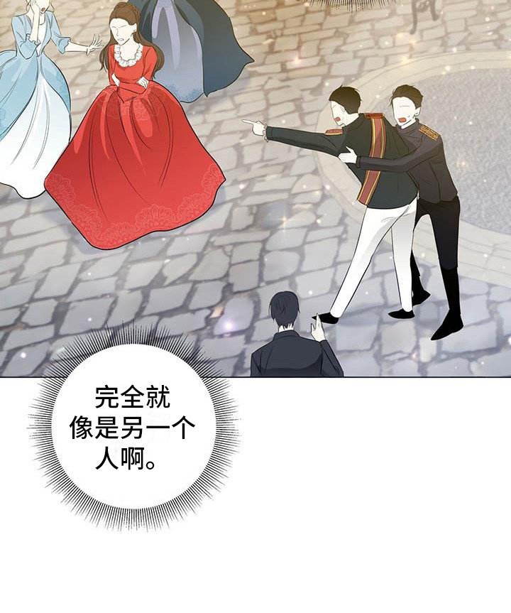 第15章：胡来