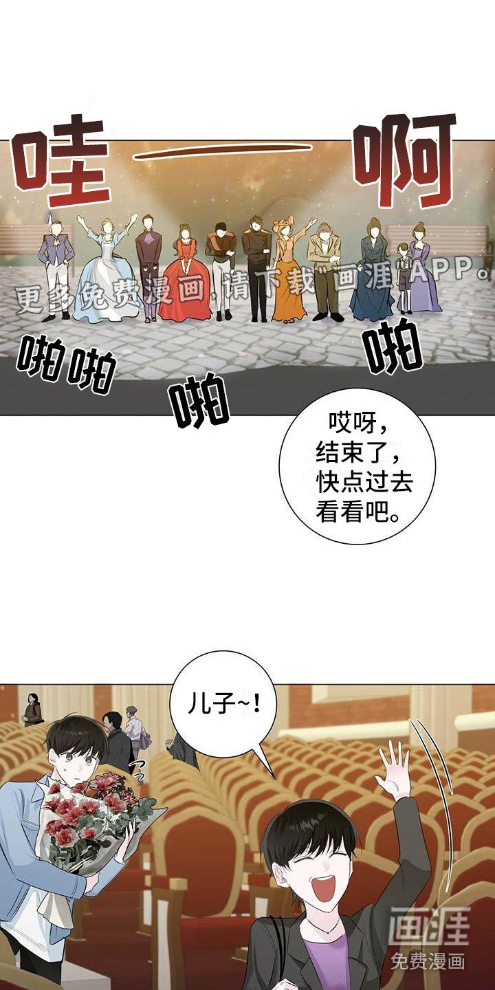 第16章：演技
