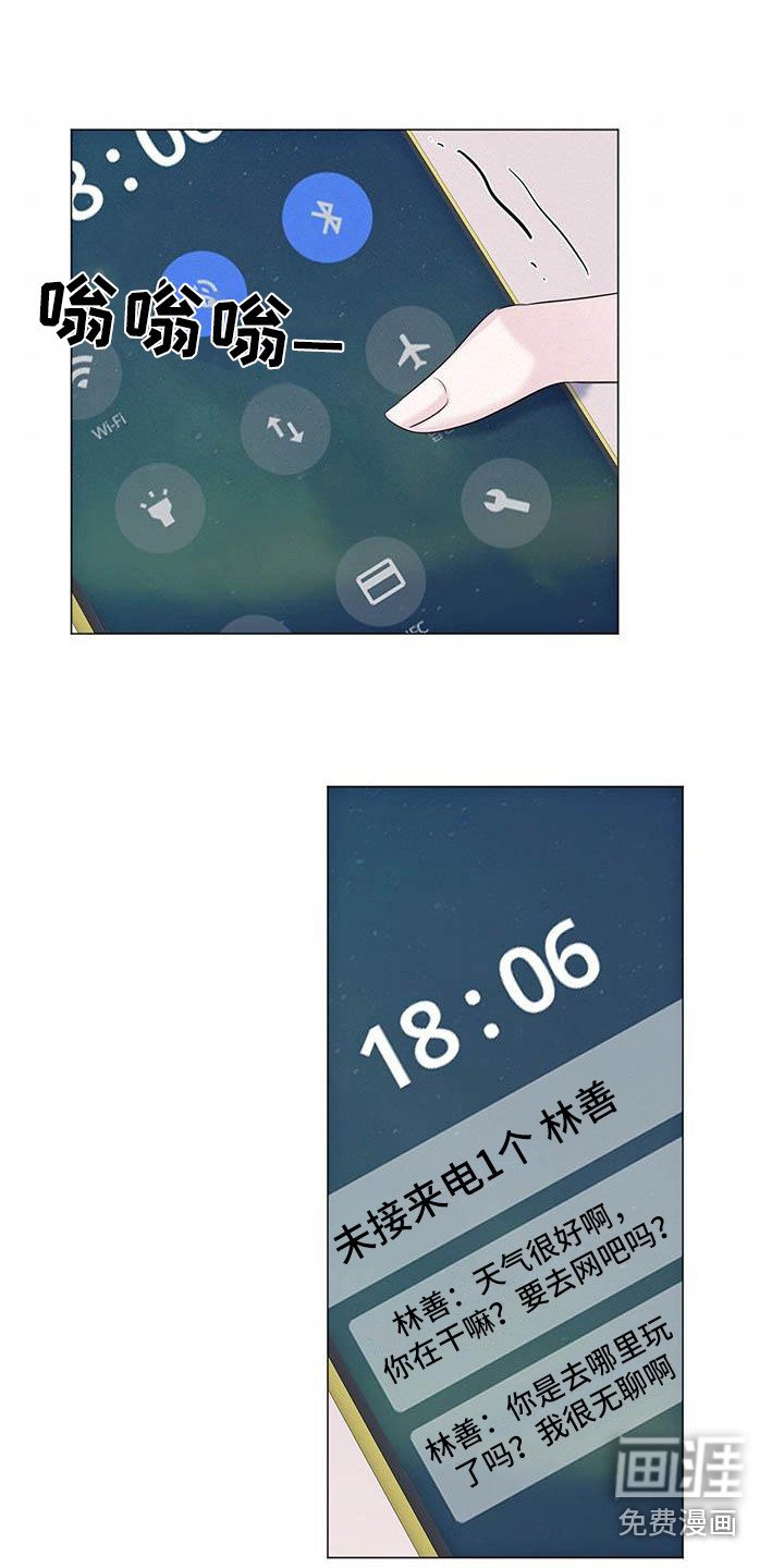 第16章：演技