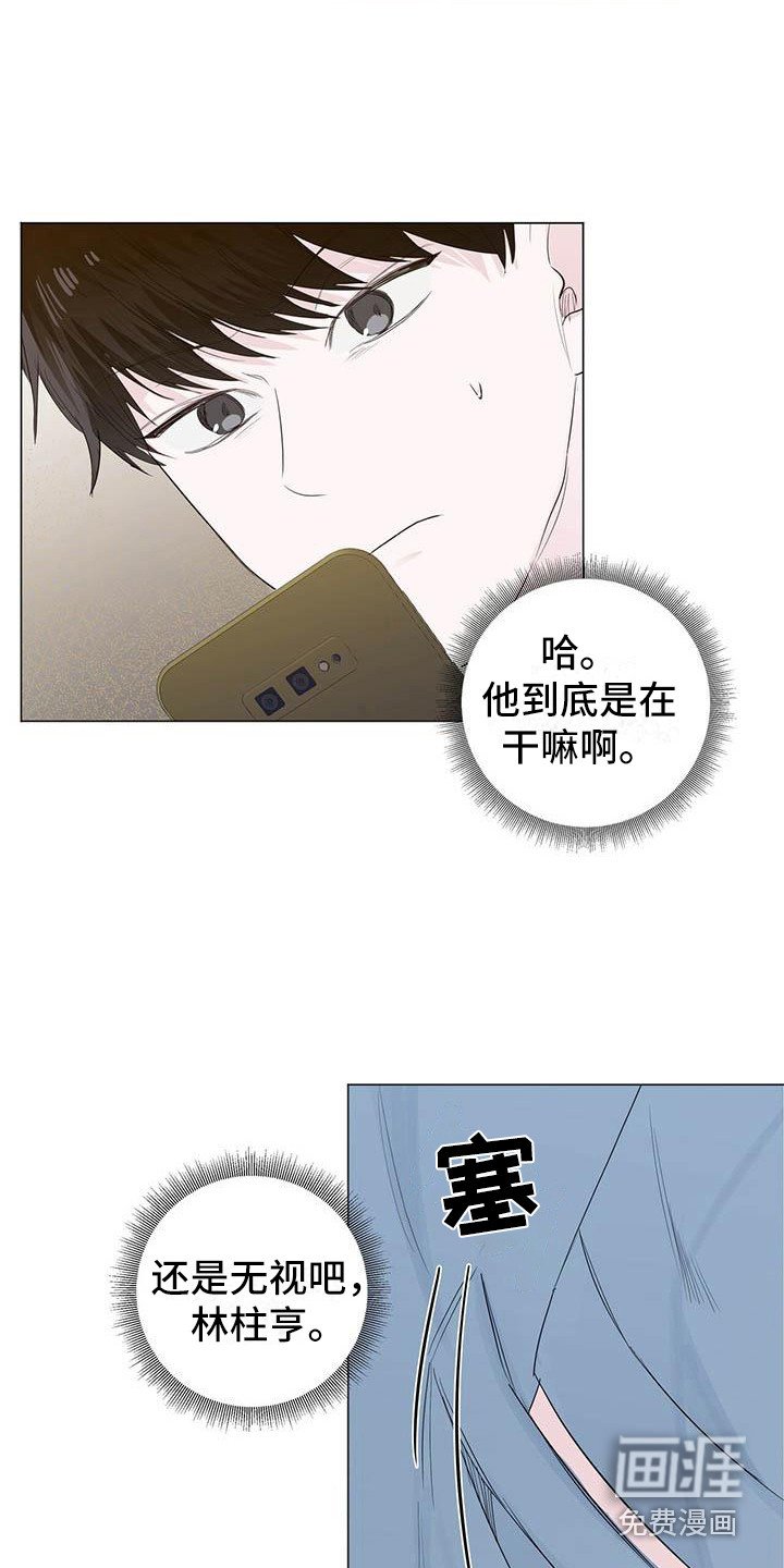 第16章：演技
