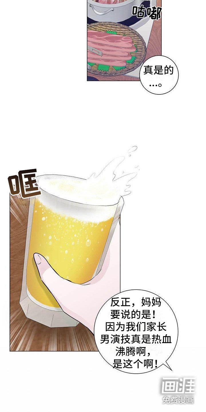 第16章：演技