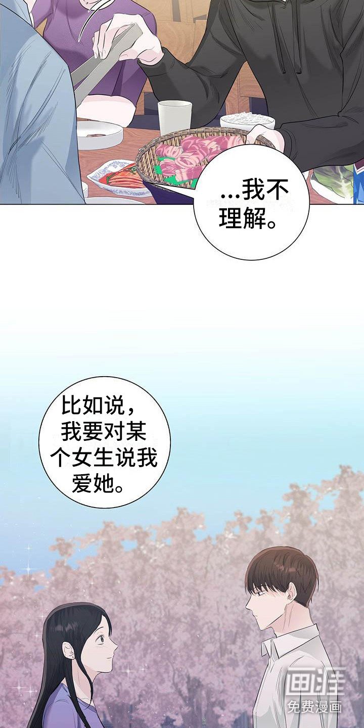 第16章：演技