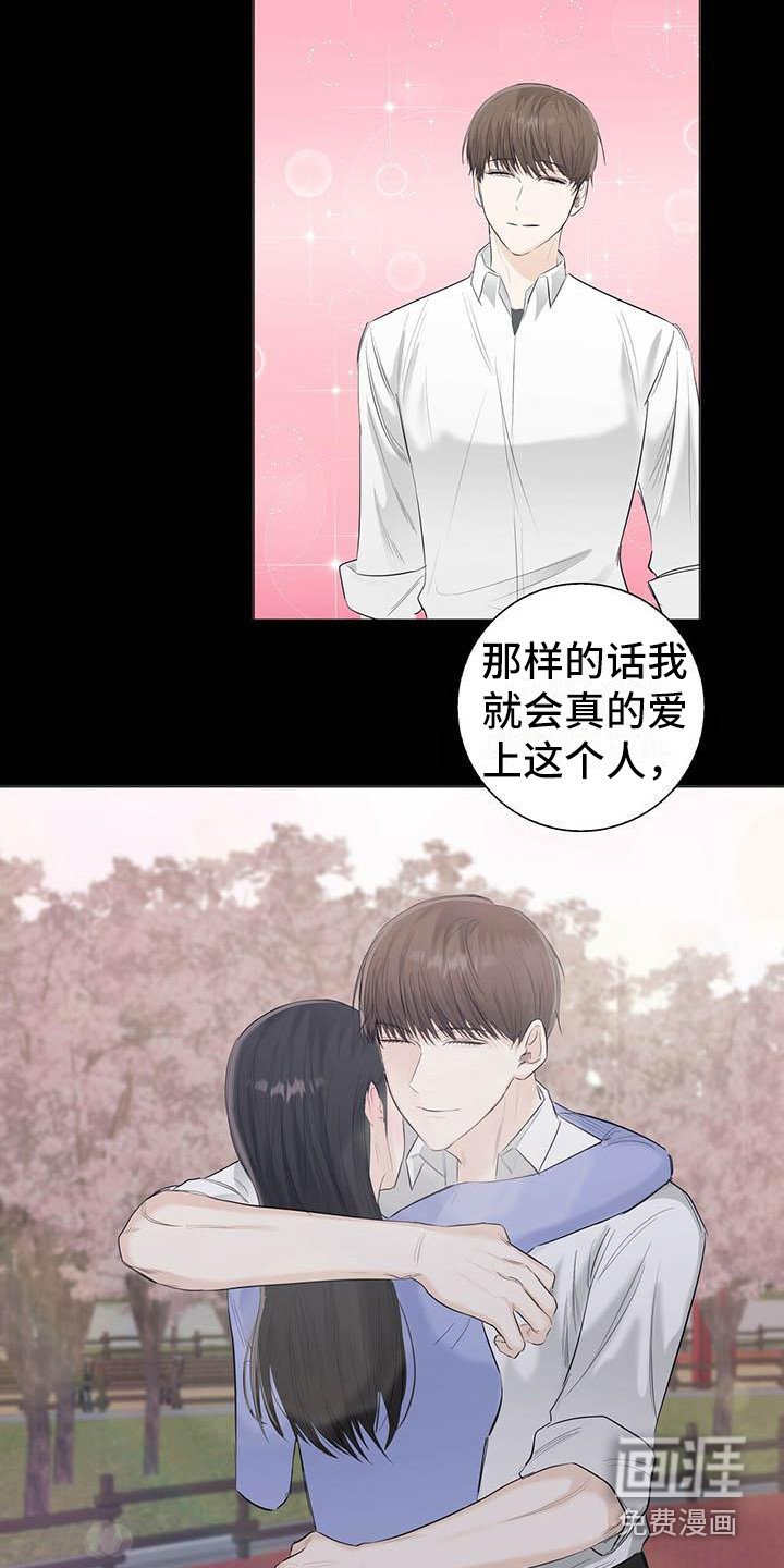 第16章：演技
